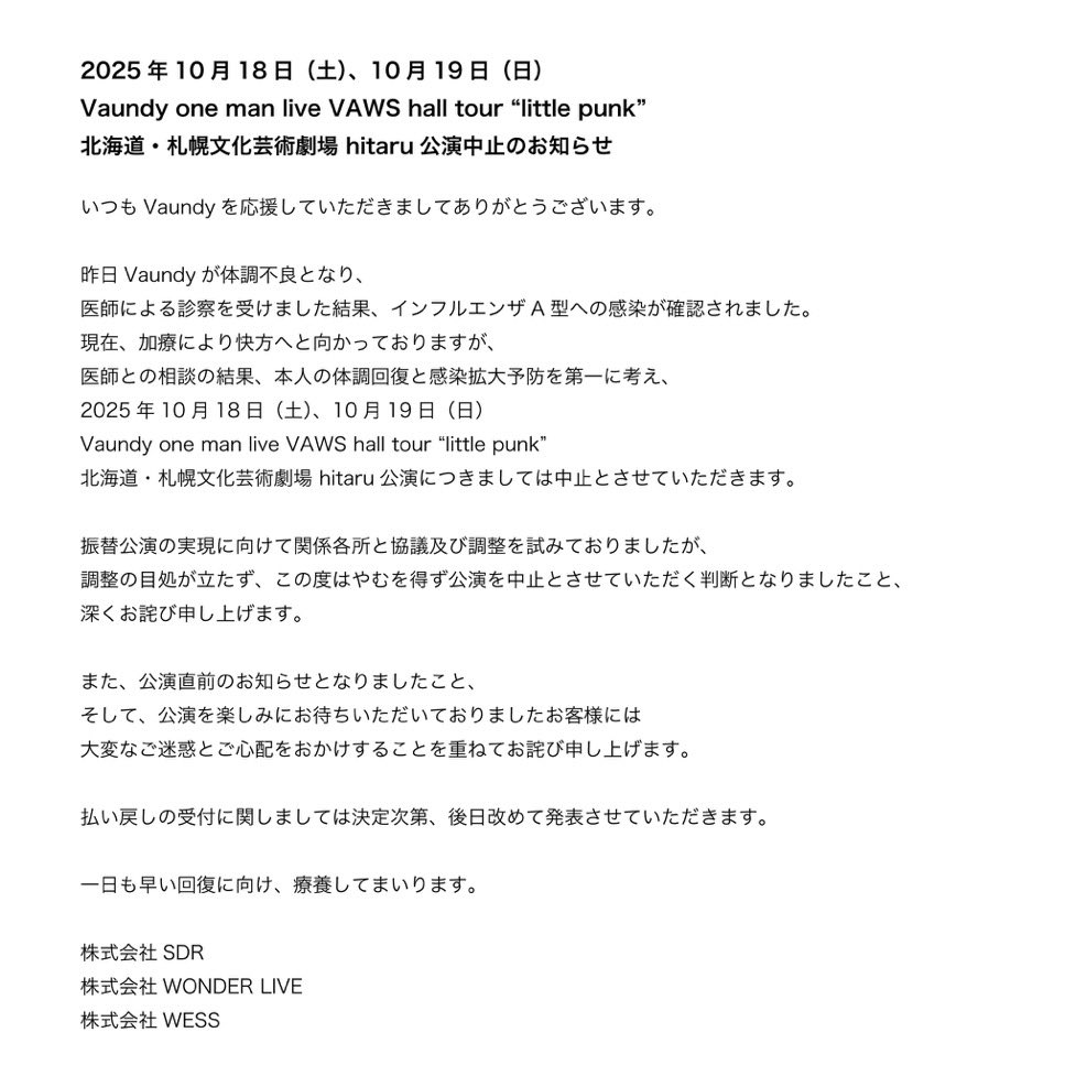otoaka0046's tweet photo. 002公演はlittle punkの振替公演ではないよ。
replicaの時と違ってlittle punkの札幌公演は明確に「中止」って言われてるからね。
勝手に期待して勝手に怒っちゃダメよ。
#Vaundy https://t.co/KgMFdLvn4Y