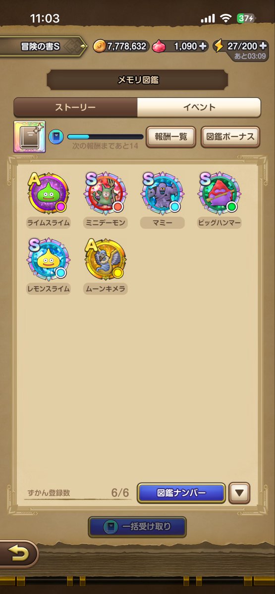 YuTa777games's tweet photo. マミーSがドロップしたので、めったに見かけない枠が残り2つ！ https://t.co/9mJu7Zr9jI