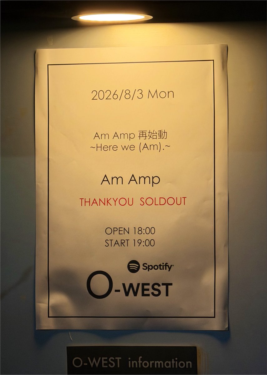 kiyo_keyboard's tweet photo. Am Amp
再始動~Here we (Am). O-WEST
やっばーめっちゃかっこよかったもうO-WESTそのものがドヤ顔してた
大好きです https://t.co/oAxlarmBiF