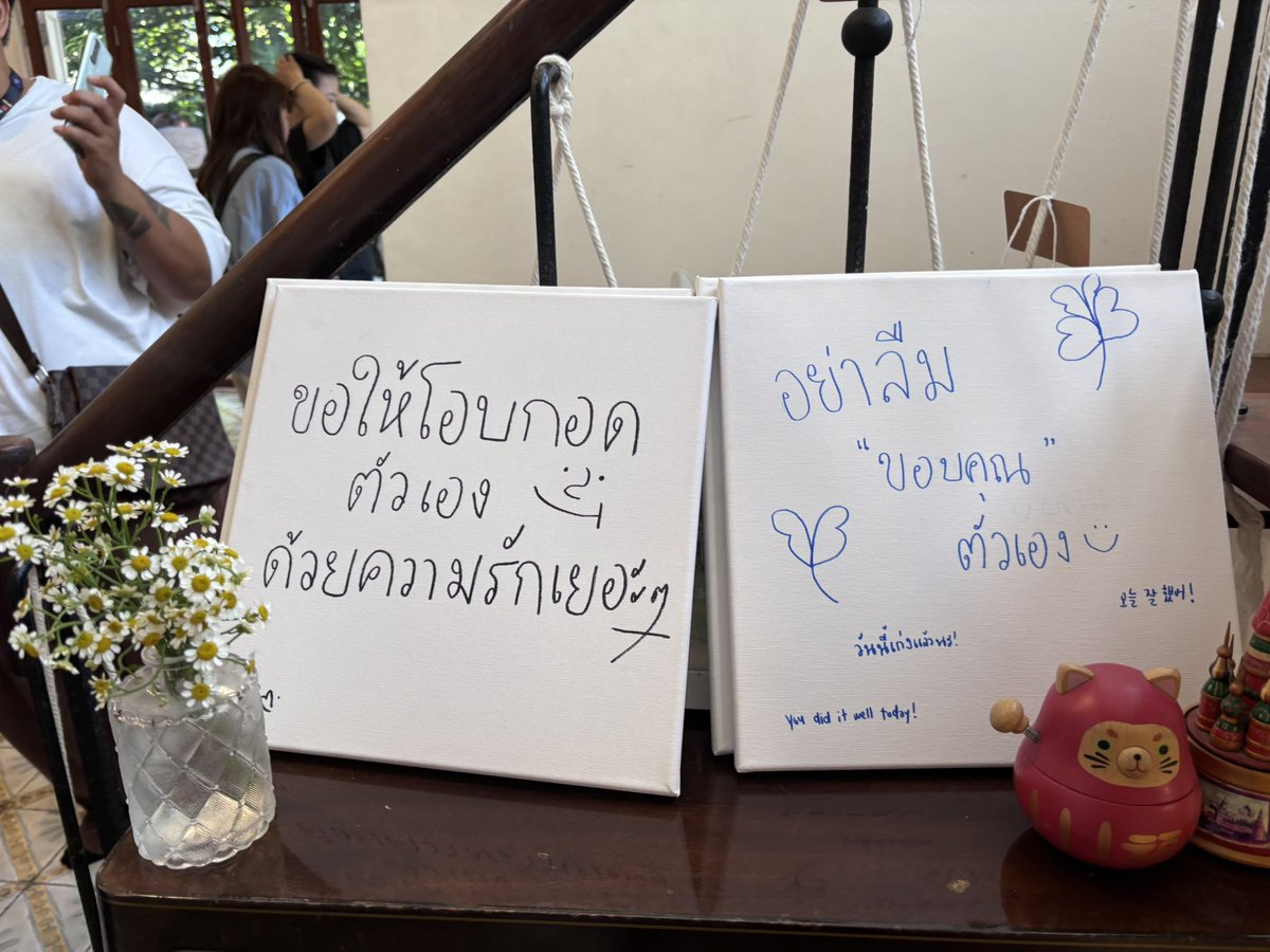 aai_aai49's tweet photo. ถึงบ้านทานข้าวอาบนํ้าเค้งๆเเยะ อยากมารีวิวงานวันนี้มากกกก คือครบรสมากๆเลยอ่ะ สนุกมาก อบอุ่นที่สุดเลยยย มีความสุขที่สุดเลย ไม่อ่อมม อยากให้มีงานแบบบนี้อีก จะเก็บความทรงจำวันนี้เอาไว้เพราะเป็นอีกวันที่เเฮปปี้มาก
ปล.ถ้าวันนี้หนูเล่นอะไรเยอะไปหนูขอโทษน๊า🙏🏻 
#ScentOfTimeWithNileNamwan https://t.co/4hmMhAAlWi