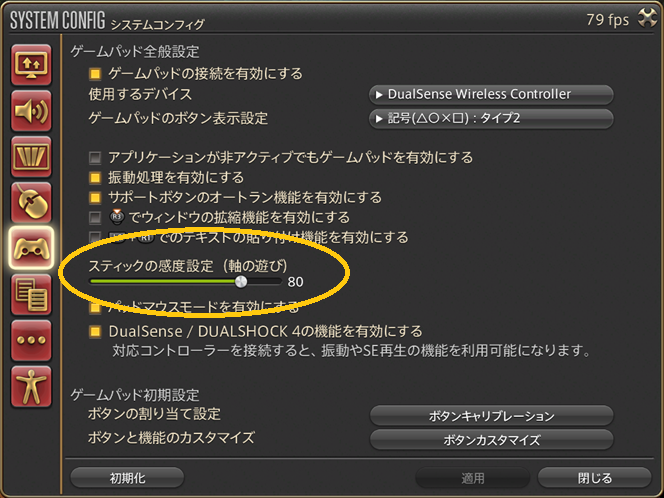 kate_k5t's tweet photo. 視線ギミックがスティック跳ね返りで永遠に苦手だったのが、この設定見つけたのでもう勝てるのでは？？ https://t.co/559wZR6hF0