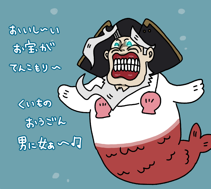 gerogero00001's tweet photo. ヘンな替え歌やめてッ https://t.co/E0Ivxq3Xq0