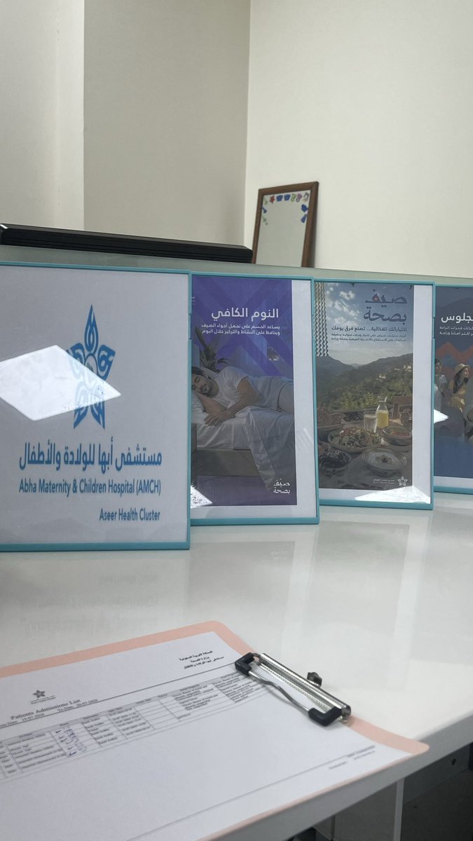 fatimh0_14's tweet photo. من المهام اللي استمتعت فيها خلال قسم (التوعية والتثقيف الصحي )
تحديث الرسائل التوعوية على شاشات المستشفى أسبوعيًا.
فالتثقيف الصحي ما يقتصر على تثقيف الأم والطفل، بل يشمل نشر رسائل صحية تصل لكل مراجع وزائر في مختلف الأقسام. 🤍
#سنة_الامتياز #الصحة_العامة #تجمع_عسير_الصحي #التثقيف https://t.co/CxP8yWiv9h