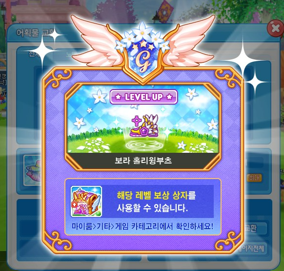 100x827's tweet photo. 오늘도 커플이랑 같이 레벨업... ꒰ྀི ≧ᵕ ≦ ꒱ྀི ♡ https://t.co/Do1g0pHI1N