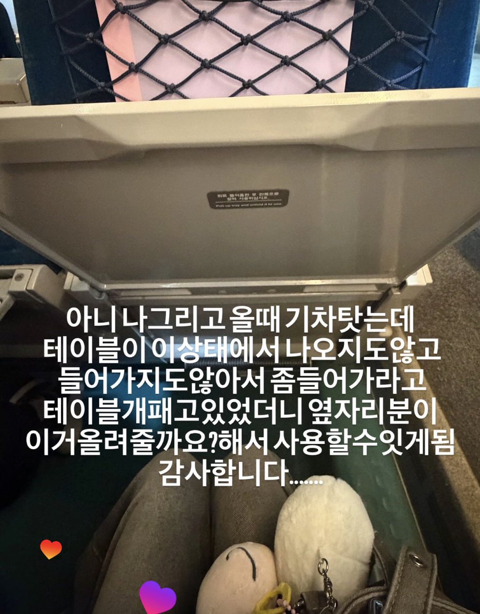oniuunn's tweet photo. ....... https://t.co/hZimg76ASe