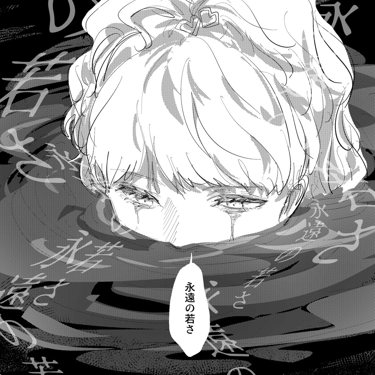 sige_skb's tweet photo. #SIREN2026 #異界入り2026
再掲 https://t.co/F7BvXnWWGJ