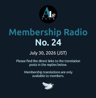 A1suTeam's tweet photo. Dear Fanyus,
We have started posting 𝗠𝗲𝗻𝘀𝗵𝗶𝗽𝘂 𝗥𝗮𝗷𝗶𝗼 𝗡𝗼. 𝟮𝟰.

Thank you for giving a👍to all parts, it shows YouTube that our work is appreciated, and really means a lot to the team! 🙏💙
#羽生結弦公式Youtubeチャンネル
#メンシプらじお
#YuzuruHanyu𓃵
#羽生結弦 https://t.co/tADtEAPe5E