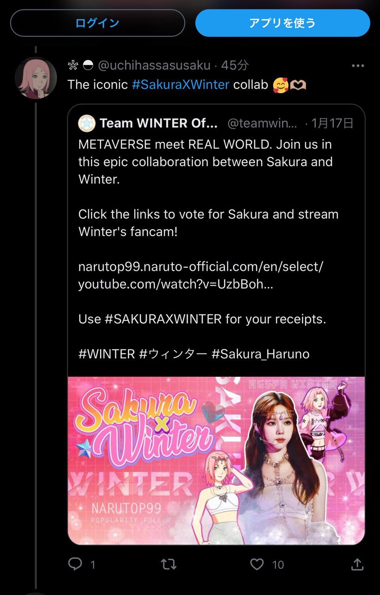 00iMO18's tweet photo. @jj_x_ff 他にも
#SAKURAXWINTER
で検索してみると
投票者にプレゼント用意してサクラに投票呼びかけてる呟きも企画の証拠もでてくる
サクラ信者による非公式の不正コラボ
あと他作品ファンがナルトを1位にしない為に嫌がらせでサクラに投票してたのも発覚してる https://t.co/QSiRMGH8Rv
