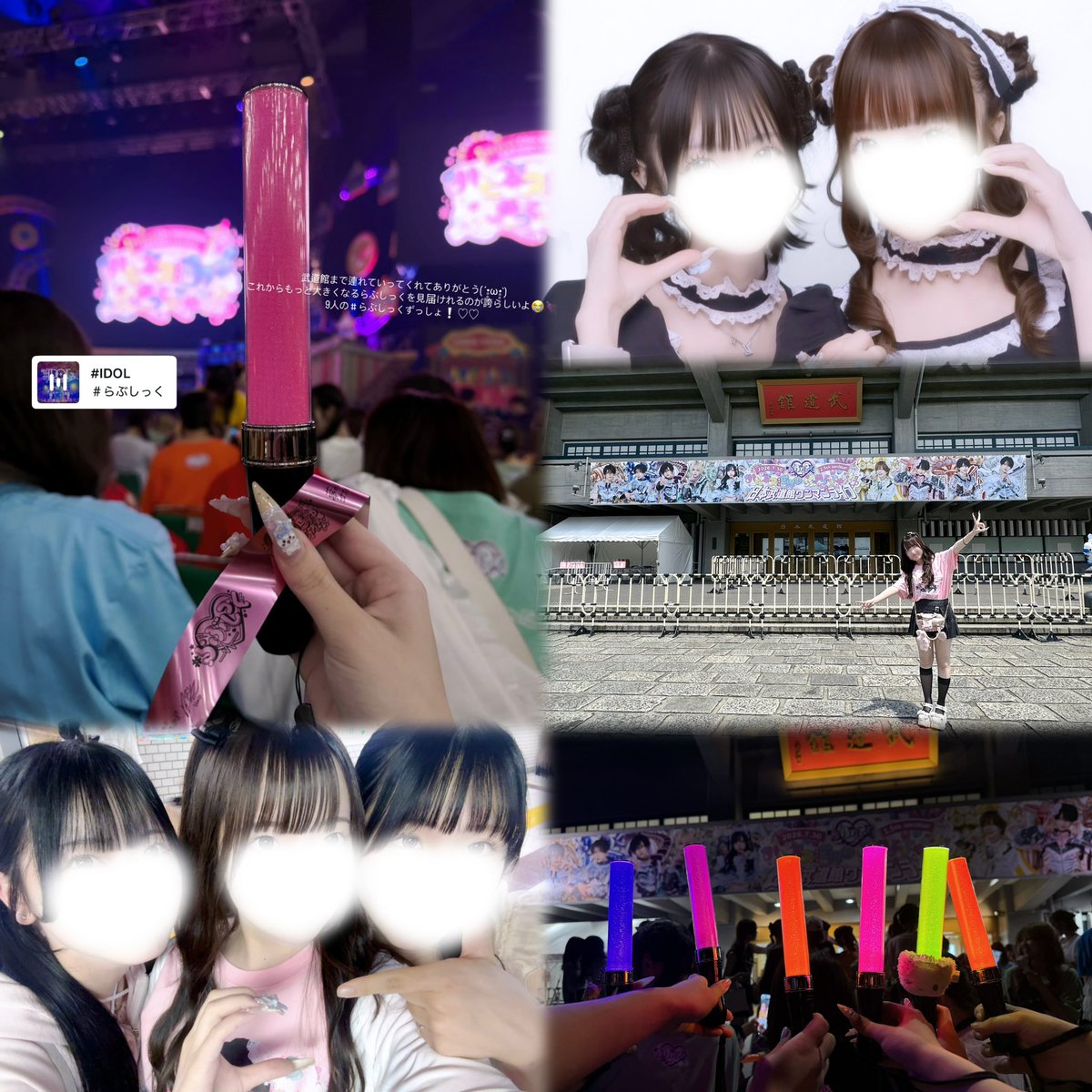 lvsk_fny's tweet photo. らぶしっく 2.5th ANNIVERSARY
日本武道館ワンマンライブ ♡０７３０♡

  -ハピネスだけで世界中埋め尽くしてやれ！- https://t.co/WJ3QdXNR3Y