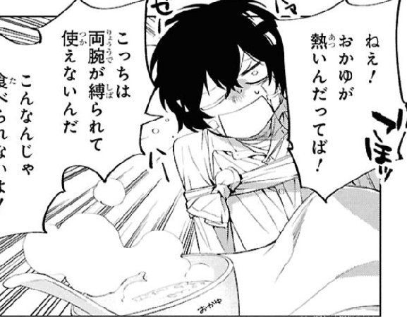 dazaiwaist's tweet photo. this is exactly what I saw https://t.co/8It2bJU9xX