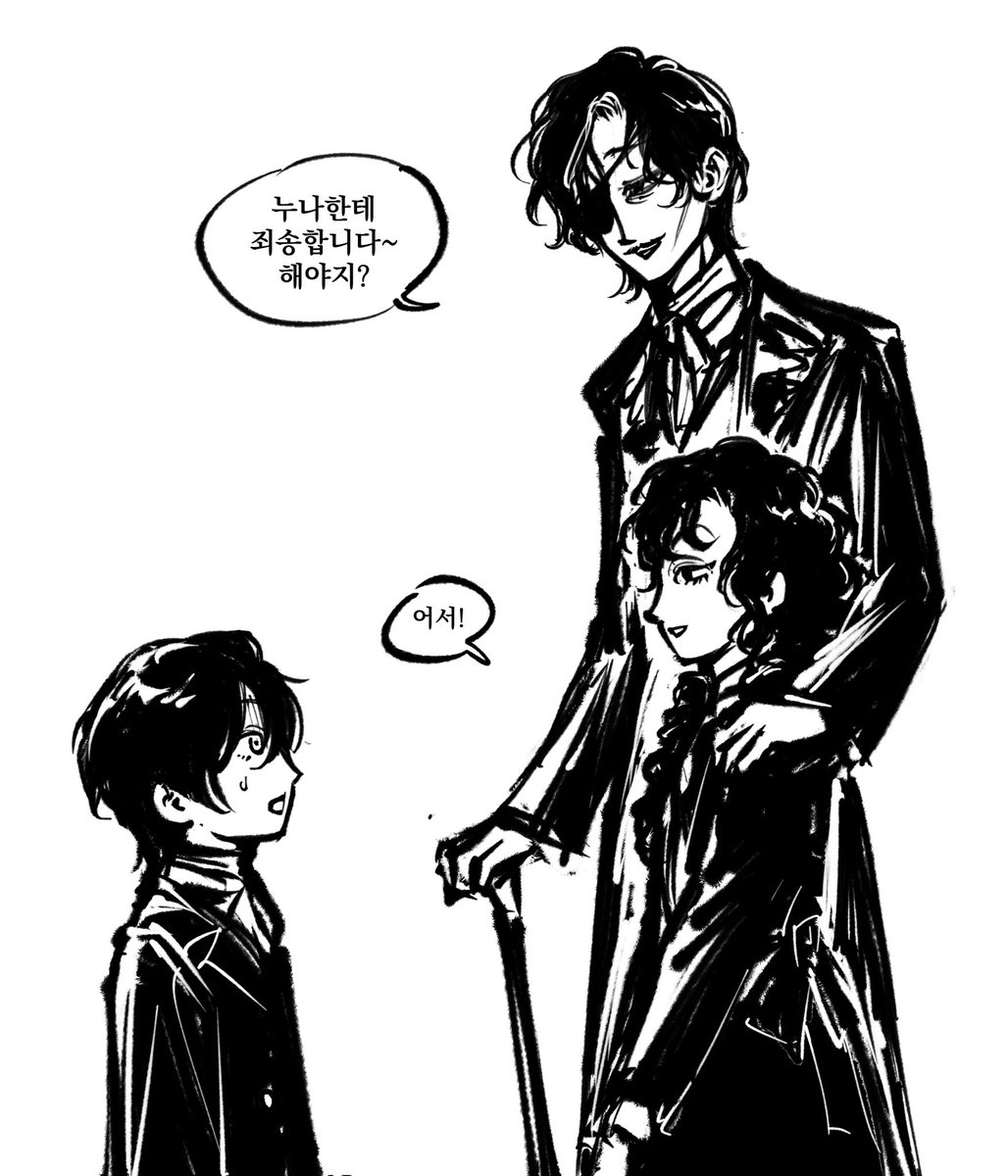 heo6ang's tweet photo. 음… https://t.co/DUDWyqUDyv