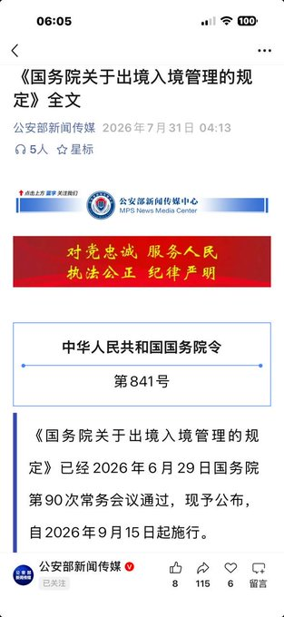 Lawrenc09874431's tweet photo. 共僧王沪宁东渡黄海取经。临行前习皇送行，捻土弹入酒中，问：“御弟呵，这一去，到东土，几时可回？”

共僧答：“只在三日，径回上国。”

习皇曰：“日久夜深，海遥路远，御弟可进此酒：宁恋本乡一捻土，莫爱他乡万两金。”

共僧听后方悟捻土之意，复谢恩，饮尽，辞谢出关而去。

三日后取回宝经三藏。 https://t.co/Db5Y9xY32Y
