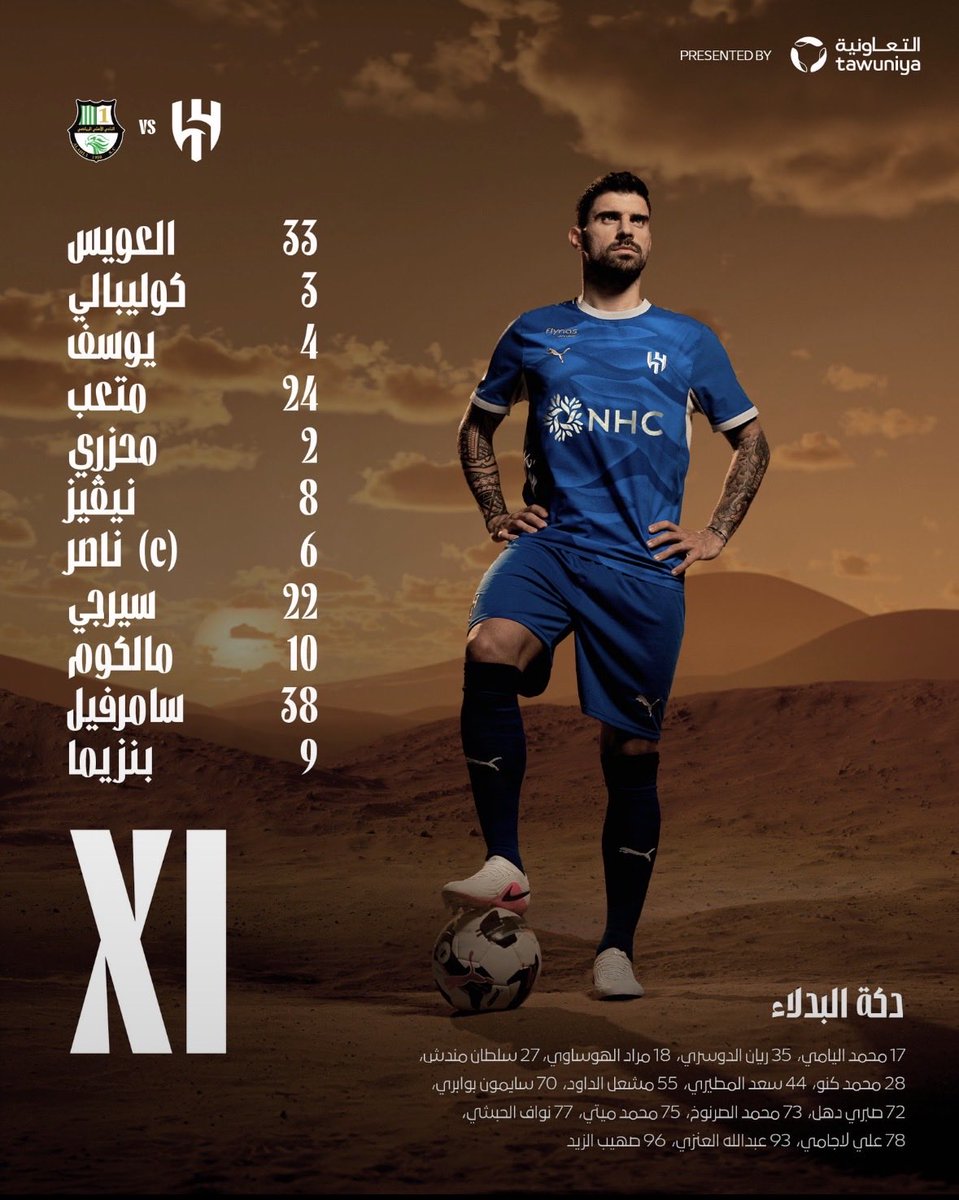 Rayyyaan8's tweet photo. @hfc_346 شكله صدق راح لانه مو موجود حتى دكه https://t.co/A51EzSQw0T
