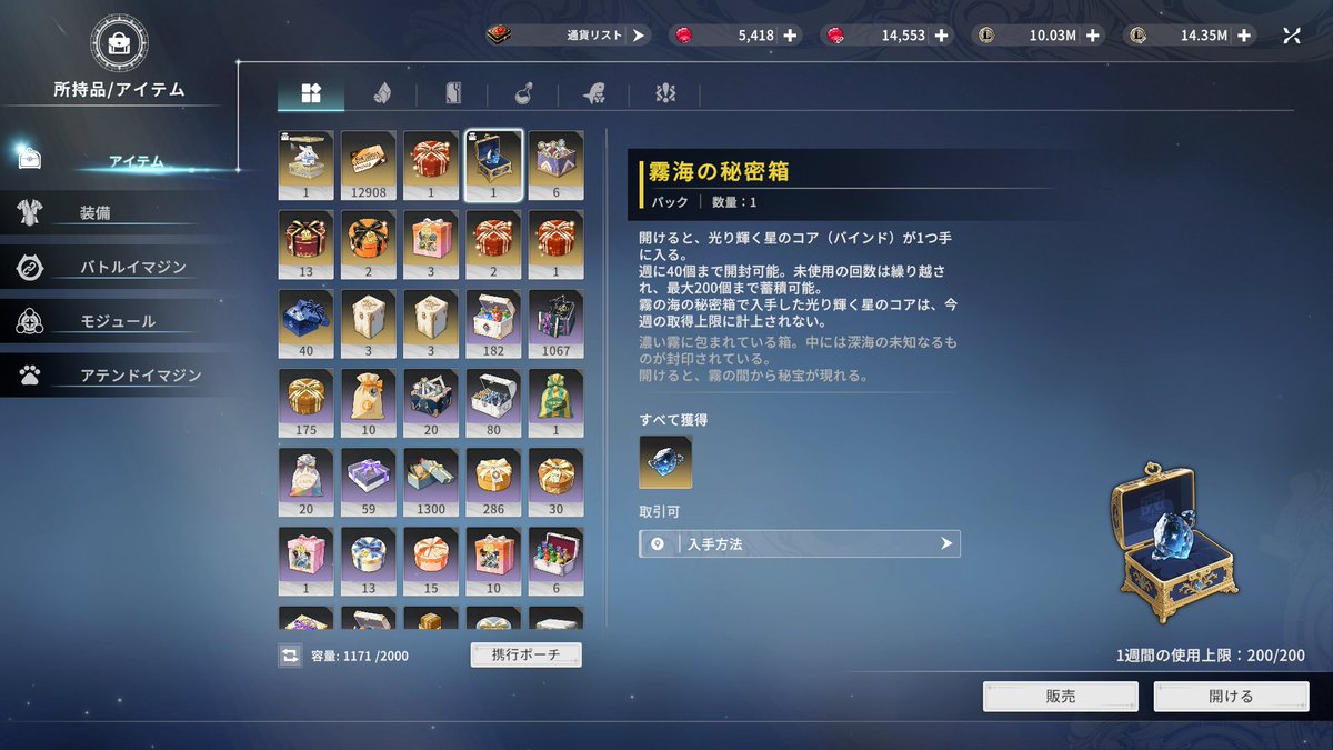 ch1r0ru___'s tweet photo. 出てたらしい🥳 https://t.co/SBQenf366v