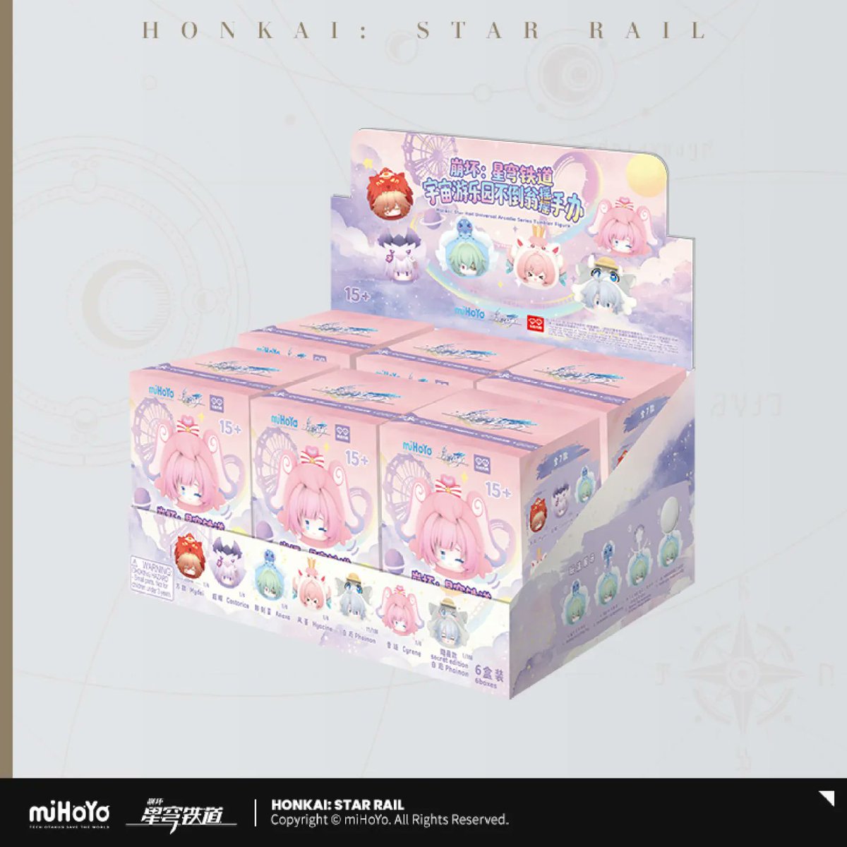 崩壊：スターレイル グッズ販売情報 (@starrail_goods) / Posts / X