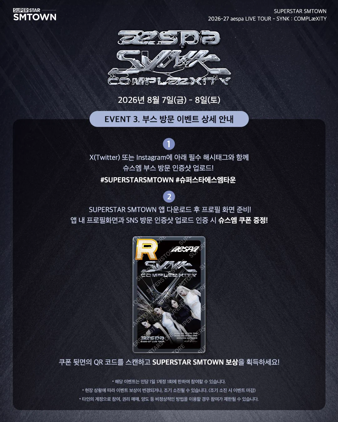 aespa | photocard list on X: 