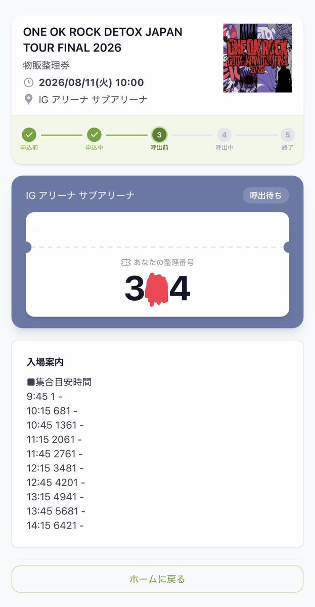 ___ryoq___'s tweet photo. 多分欲しいグッズ売り切れてないはず... https://t.co/f9CX8x1BLC