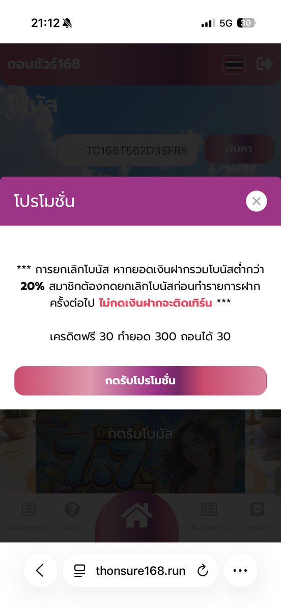 Banana_JUBJIB's tweet photo. เครดิตฟรี 30 💸

: TC168T562D3SFR5
: https://t.co/OkYxmbU4vc https://t.co/WpCiw0jzwl
