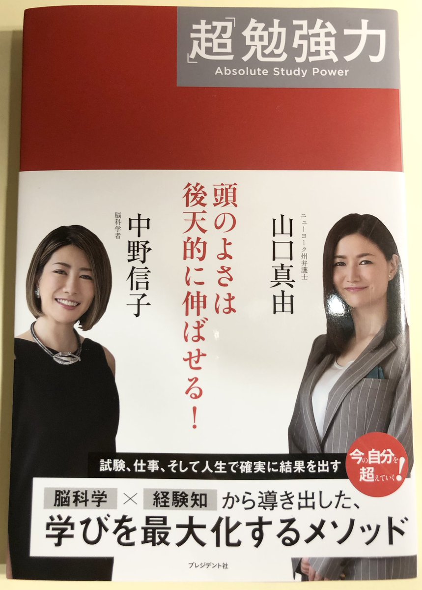 ayamikito's tweet photo. また応募して当選しました！📚✨
毎日1名に好きな本をプレゼント企画🎁
本をタダで配る古本屋さん
@JUNKSHOP2023
300円コーナーから選べます📚
沢山の本の中からチェックして欲しい本があったら応募するだけ！
感想を投稿し受賞するとAmazonギフト券がもらえるチャンスもあるよ！🎯 https://t.co/Z0b9bzzdWs