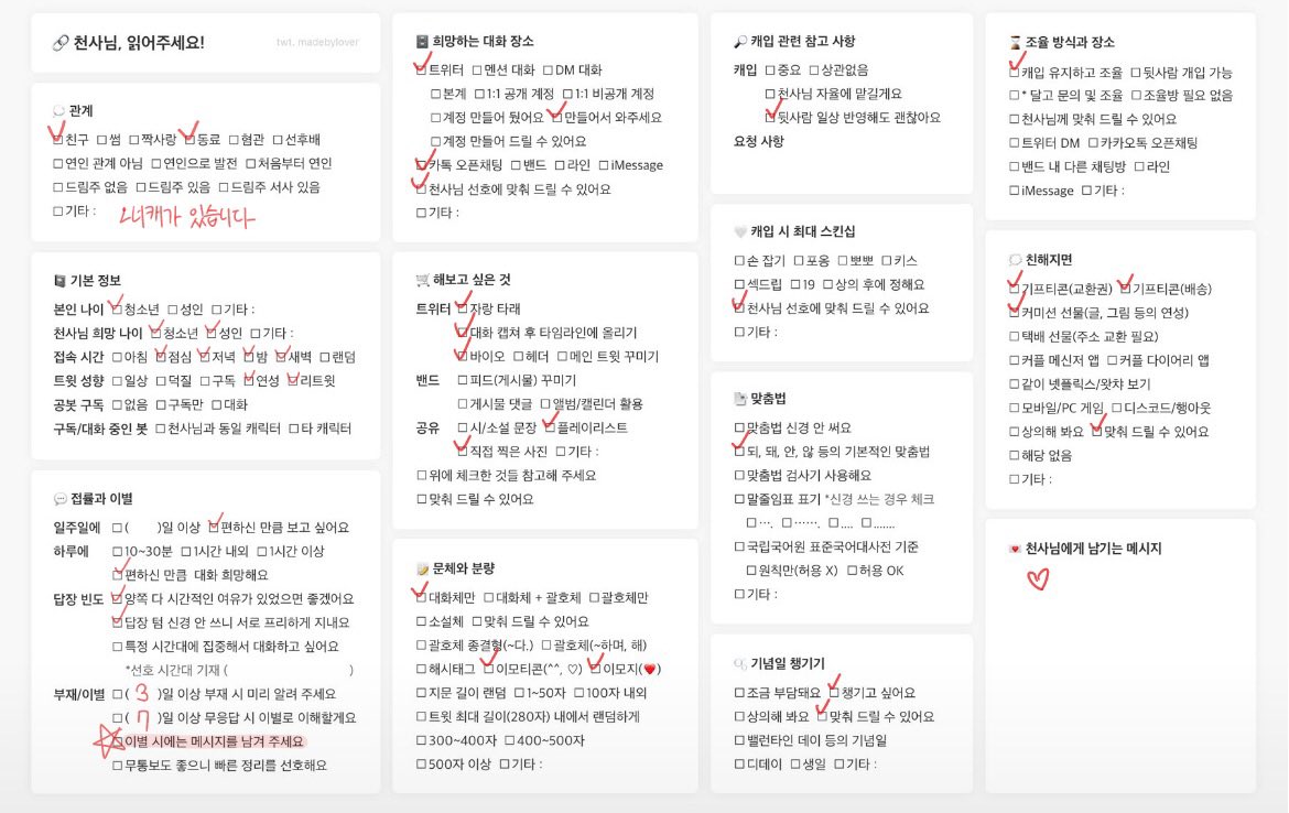 Zizonddqe's tweet photo. #작두_천사님 #모심글 작두 장르의 유대감,술대감,호태,삼포고 천사님들을 모십니다!
-시간적 여유가 있어 자주 방문이 가능하신분
-오래 보고싶어요! 정이 많습니다 
-단톡 있습니다! 캐입 후 언질 주세요!
첫 천사님과 무사 50일시 rt 램덤으로 깊티 드려요! https://t.co/mUG8B9YQdC