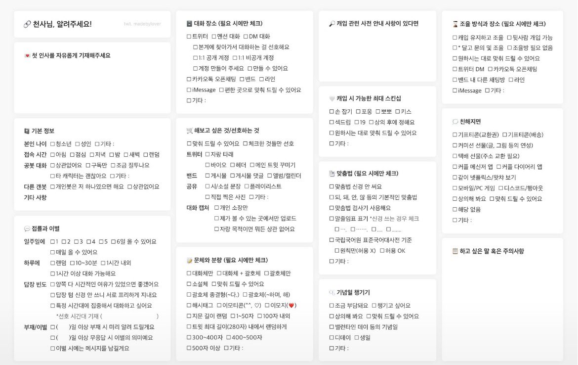 Zizonddqe's tweet photo. #작두_천사님 #모심글 작두 장르의 유대감,술대감,호태,삼포고 천사님들을 모십니다!
-시간적 여유가 있어 자주 방문이 가능하신분
-오래 보고싶어요! 정이 많습니다 
-단톡 있습니다! 캐입 후 언질 주세요!
첫 천사님과 무사 50일시 rt 램덤으로 깊티 드려요! https://t.co/mUG8B9YQdC