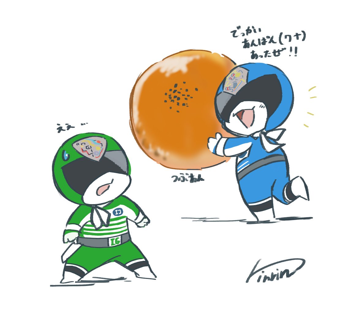 nohohonrinrin's tweet photo. 見え見えのワナにハマるやつ好き(こんな回は無い) https://t.co/HLOrmoPP1P