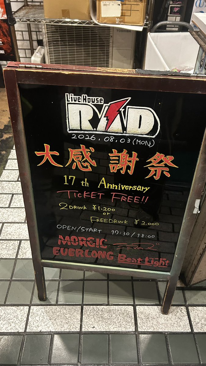 o___taa's tweet photo. 2年前に見たミニマムズもBeatLightもMORGICもさらにかっこよくなって帰ってきて今後が楽しみ https://t.co/QuIcvBdChy