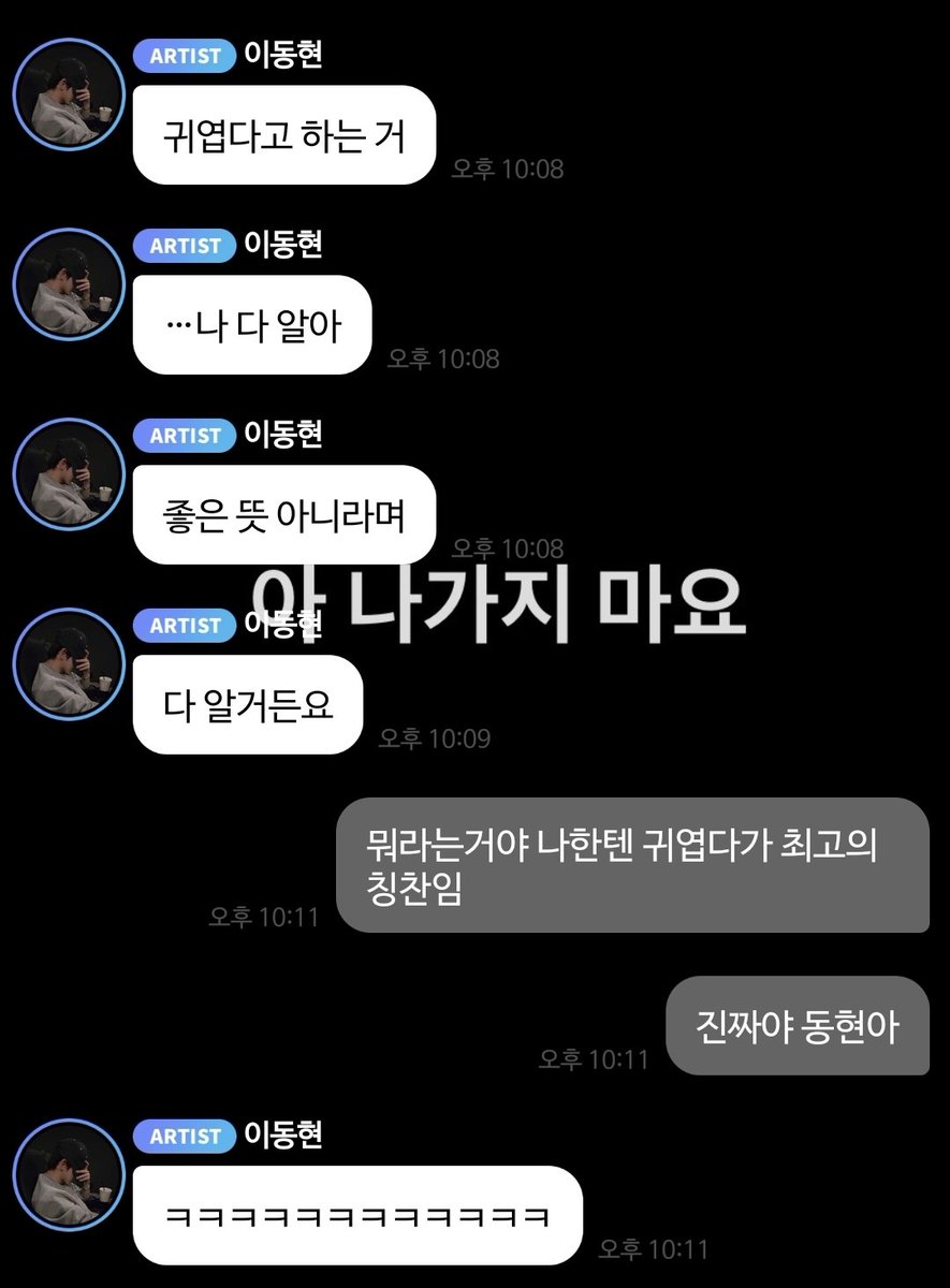 light_0313_'s tweet photo. 남자는 귀여우면 장땡인거야 https://t.co/CgOzhWAGFL