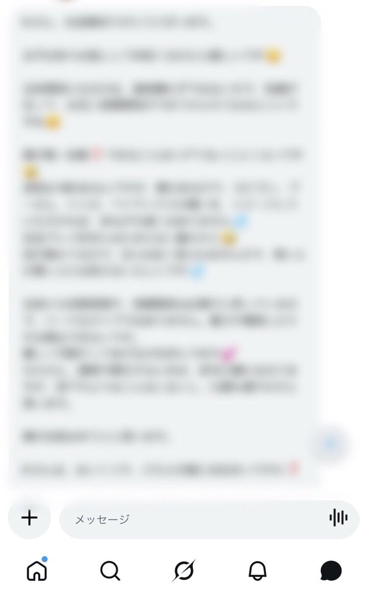 __x__2__2's tweet photo. おじさんってなんでくっそ長いDM送るのかな
私DMで初めてさらに表示を見たよ(  '-'   ) https://t.co/QOGaRQeM60