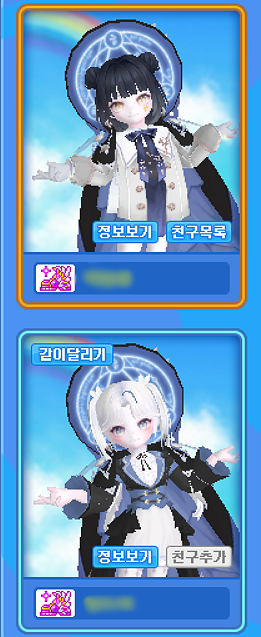 100x827's tweet photo. 오늘도 커플이랑 같이 레벨업... ꒰ྀི ≧ᵕ ≦ ꒱ྀི ♡ https://t.co/Do1g0pHI1N
