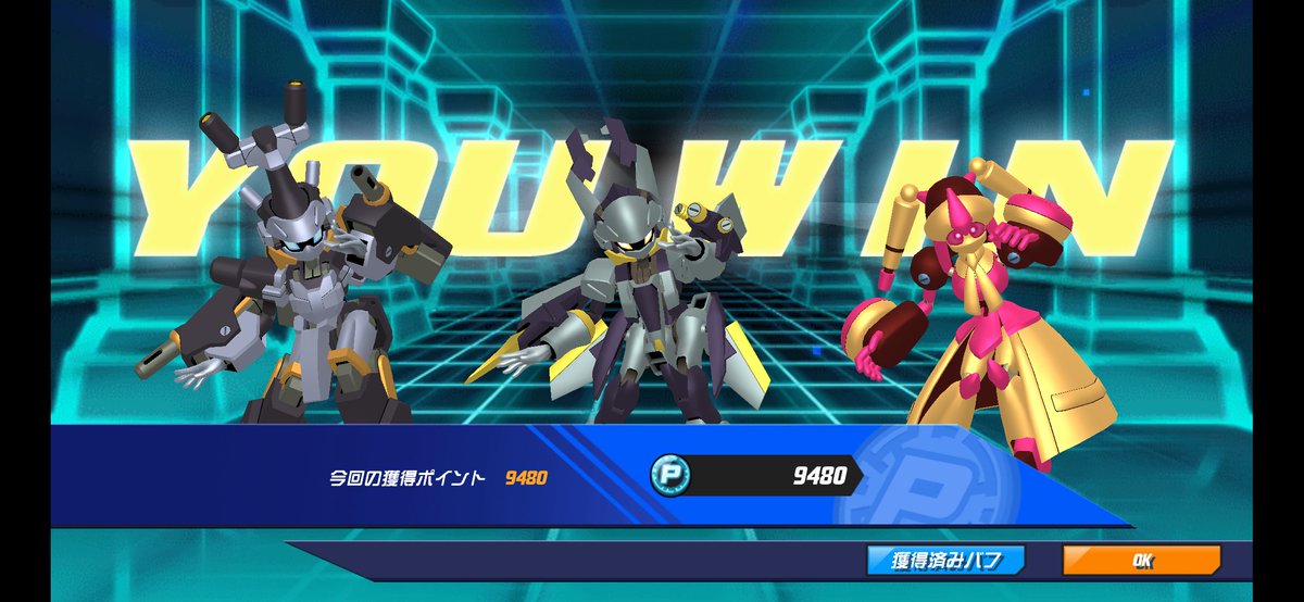 cyabo_aaaa's tweet photo. メダポン中に後回しにしてた
超襲来
進撃
パーツチューンナップ
外伝ストーリー

ついでに今週の
メダラビリンス
ウィークリーミッション

全部終わりました👍
#メダロットS https://t.co/XvNhscHy0o
