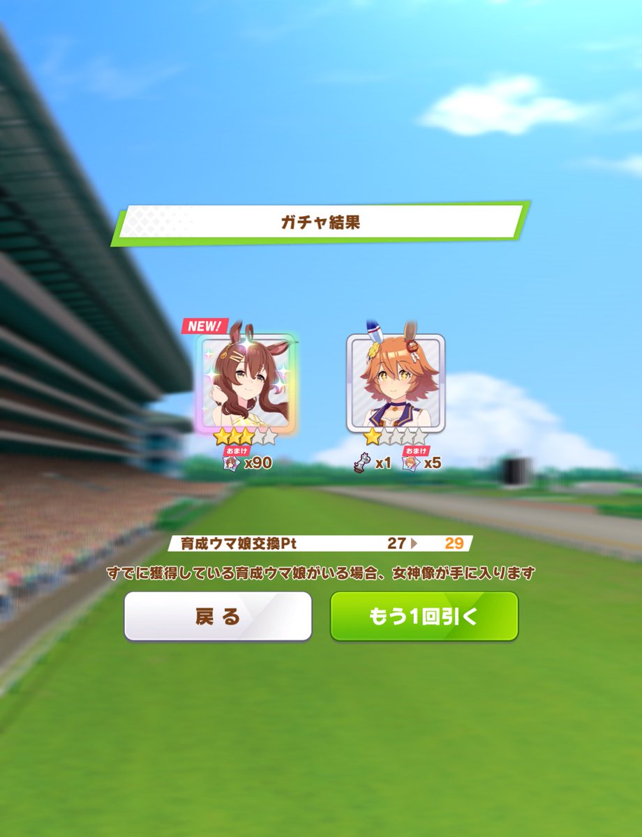 Mi_Clear222's tweet photo. チケットで確定扉からの水着ブライトきた～ https://t.co/V34ubSg49G