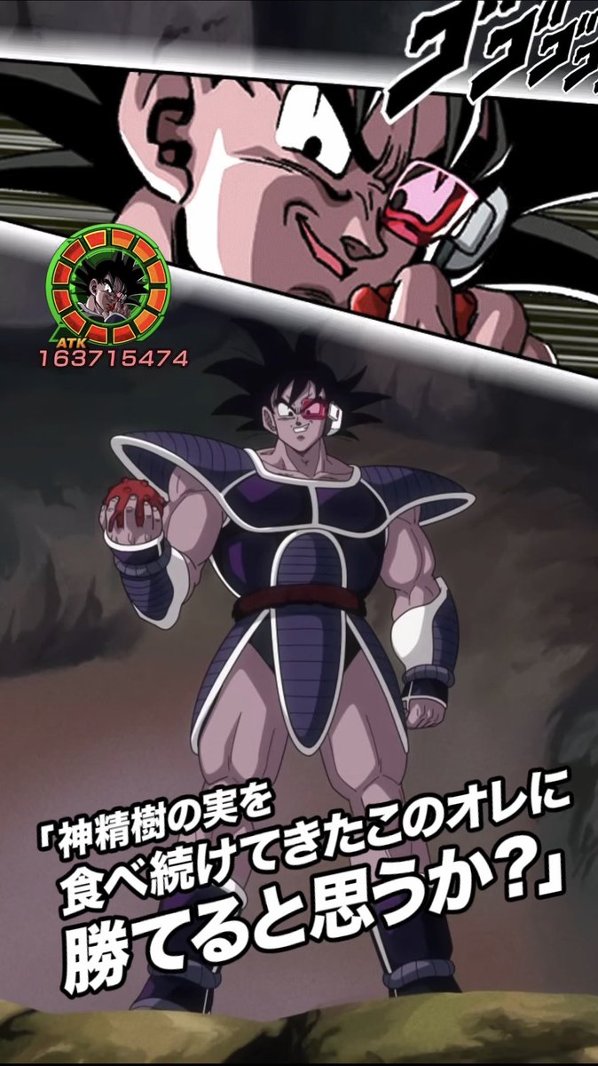 mememememe2005's tweet photo. チケットで出た無凸ターレス強すぎてびっくり https://t.co/DTqWBi8Aay