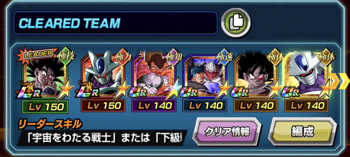 mememememe2005's tweet photo. チケットで出た無凸ターレス強すぎてびっくり https://t.co/DTqWBi8Aay