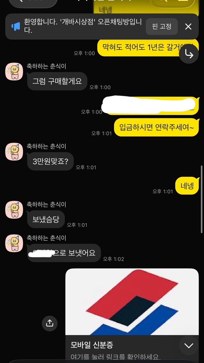 v5j3o's tweet photo. 오늘 하루 6시간만 1.5 절반값 이벤트~~ 놓치면 많이 손해보긴해 ㅋᩚ #부산 #서면 #강남 #노원 #홍대 #폰증 #정부24 #패스 #모바일 #믽증 #리센느 #여 #섹트 #댈구 #뿌뿌아린 https://t.co/Edt8gYgi7T