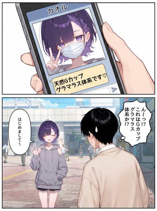 animeafiri's tweet photo. これはこれで…
↓作品はこちら
https://t.co/UGJnomdS76 https://t.co/EN2BUTz4xA