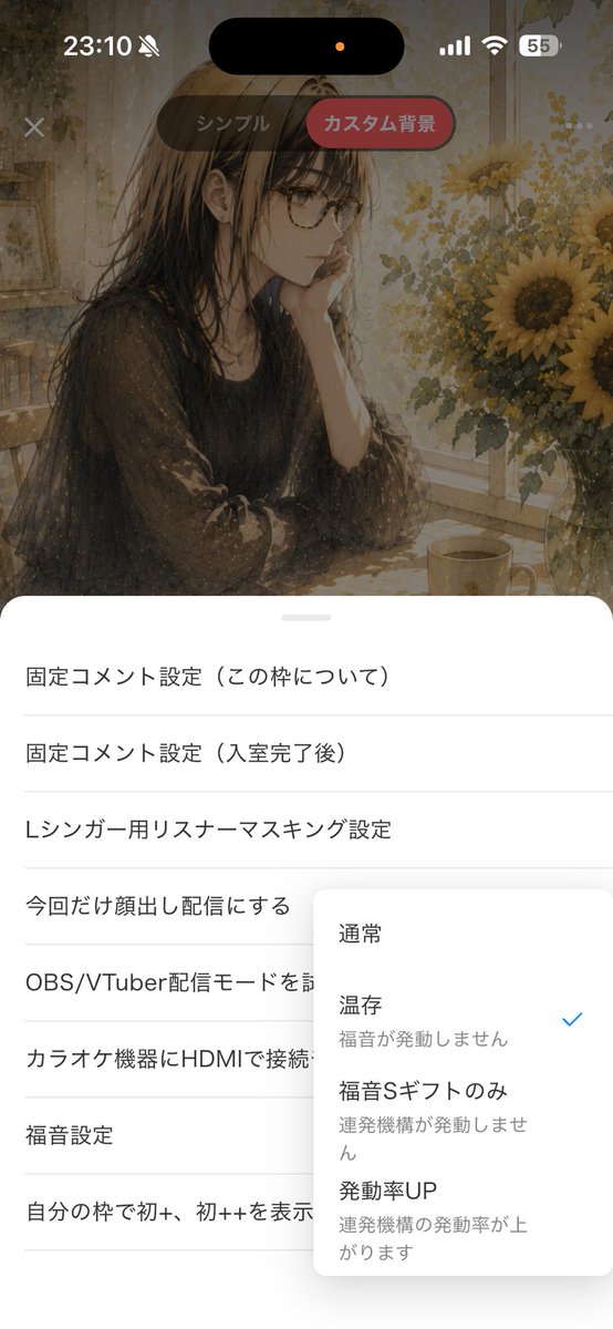 chiico_hime's tweet photo. アップデートで福音の設定出来るようになったね。
これで、毎日の福音との戦いは終了です笑
しばらく、温存で福音発動させずに貯めさせてね。 https://t.co/2y86blGCfi