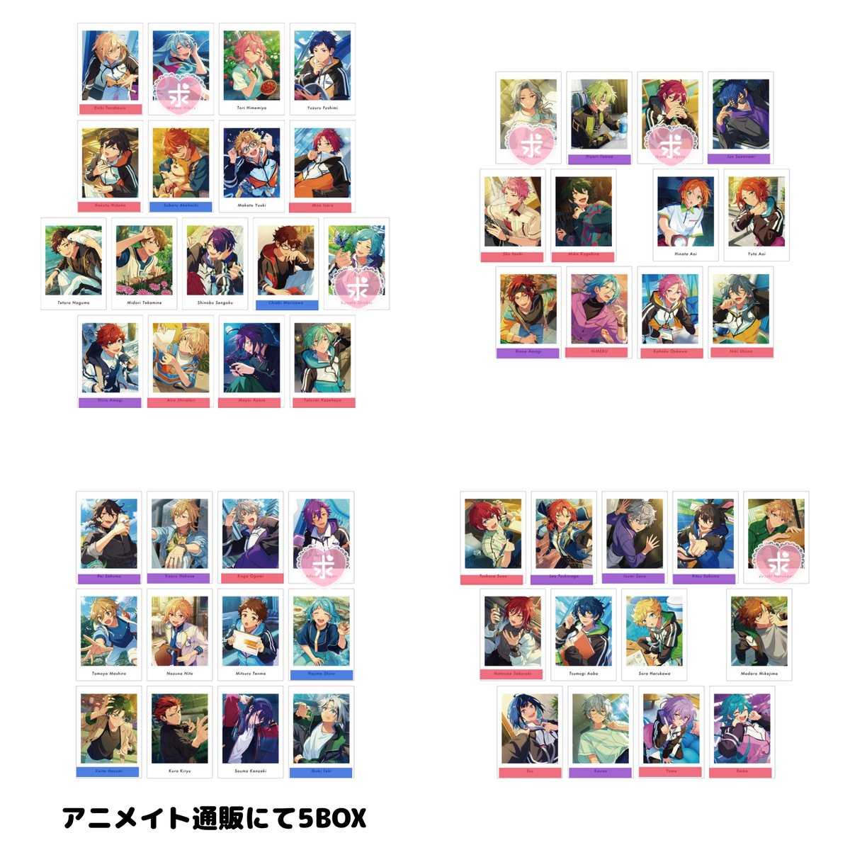 goods_hnkr's tweet photo. 【交換･譲渡】あんスタ ぱしゃっつ P.A.shots!! vol.7 Action Private

譲：画像参照
求：奏汰･渉･嵐･アドニス･茨･凪砂
又は 1枚91円／3枚275円＋送料

P5BOX／A3BOX予定。P⇔A可能ですが、P最優先のため含まない場合はお時間いただきます。
→ https://t.co/znvPFJ7tAb