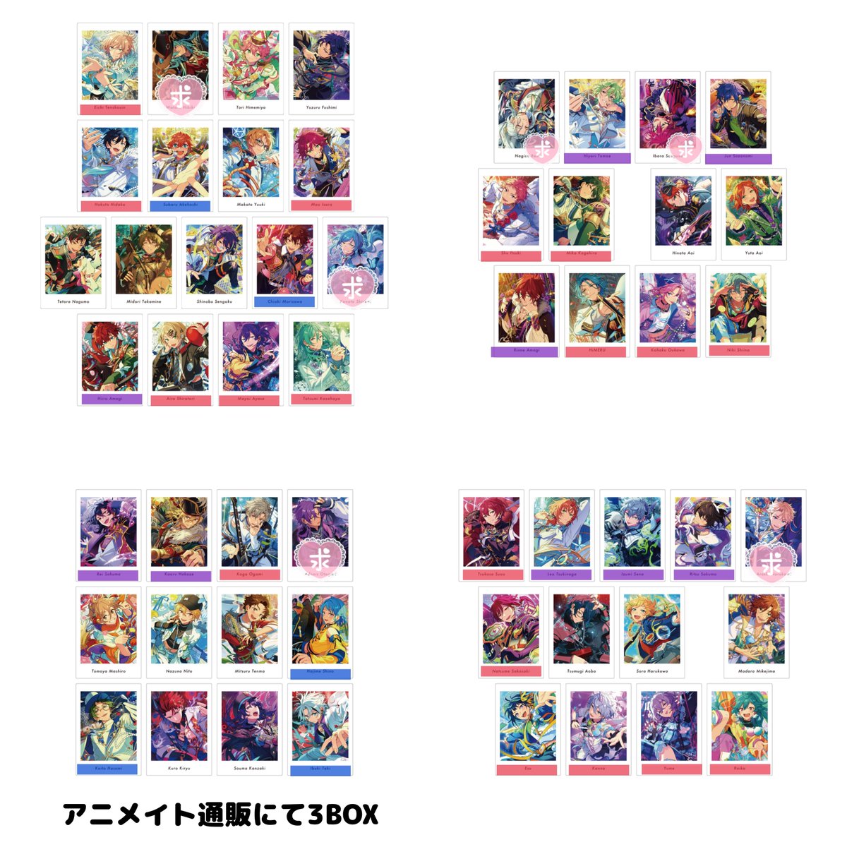 goods_hnkr's tweet photo. 【交換･譲渡】あんスタ ぱしゃっつ P.A.shots!! vol.7 Action Private

譲：画像参照
求：奏汰･渉･嵐･アドニス･茨･凪砂
又は 1枚91円／3枚275円＋送料

P5BOX／A3BOX予定。P⇔A可能ですが、P最優先のため含まない場合はお時間いただきます。
→ https://t.co/znvPFJ7tAb