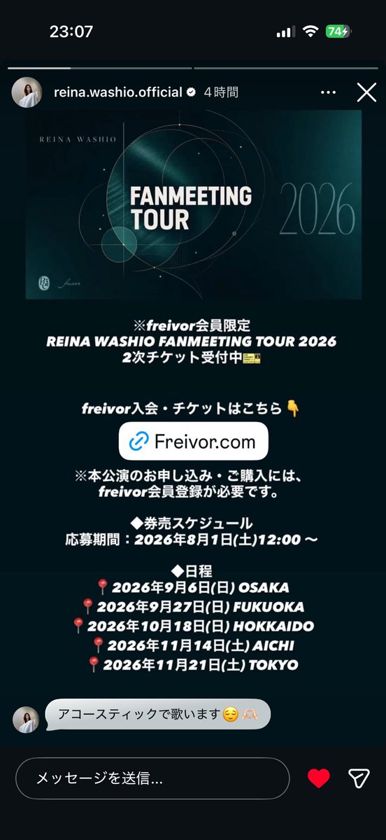 cq_ar's tweet photo. ラブソング縛りのアコースティックライブなんて、涙腺崩壊の予感しかしない😭💗これはもう、行くしかないです！！
1公演でも共有しましょう🙌
西野カナさんのDear...歌ってほしいな🫶
#鷲尾伶菜
#鷲尾伶菜ファンミ2026
#ラブソング縛りリクエスト
#freivor
@rei__official_ https://t.co/Vr9opzLa9N