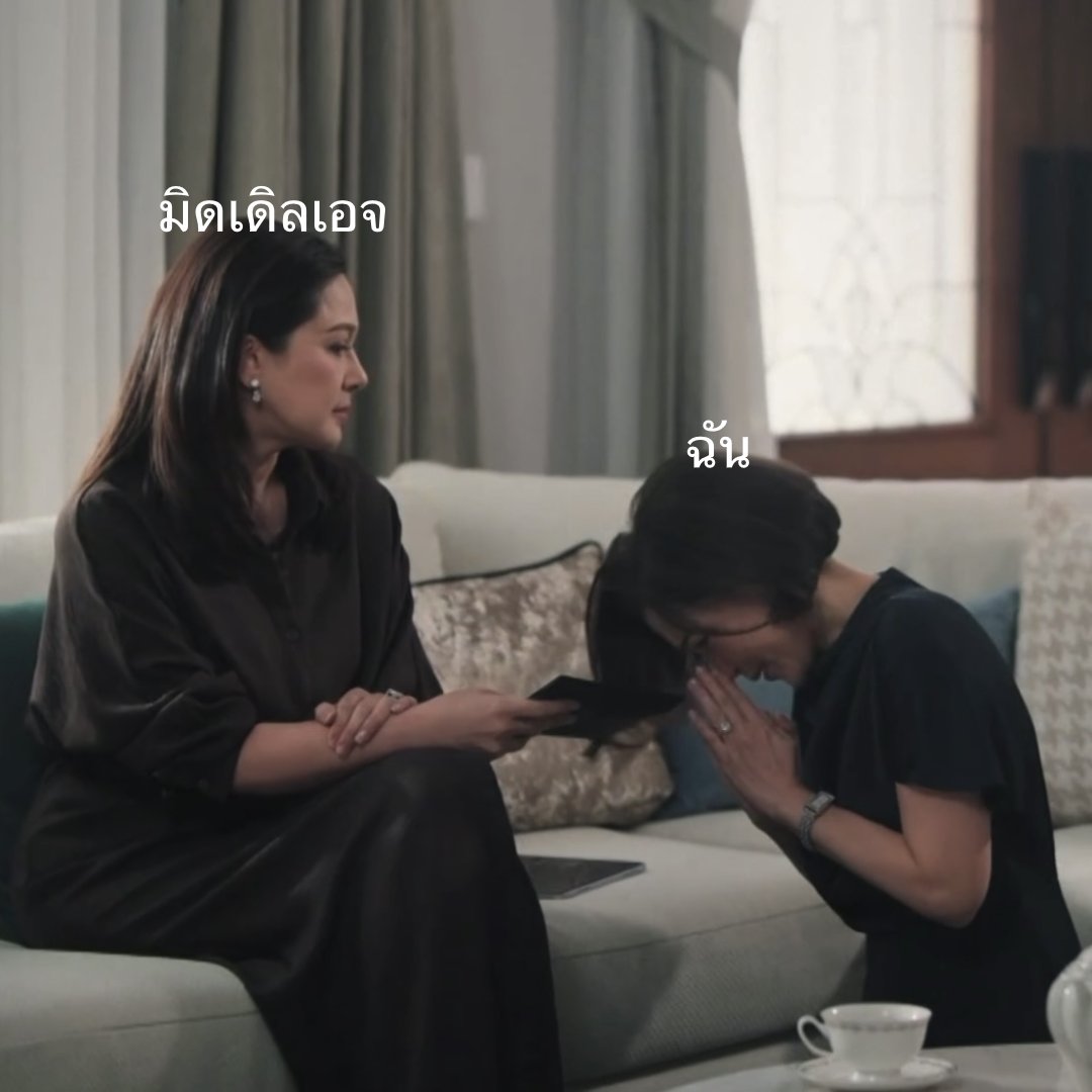 sosueakaran's tweet photo. ค่ะก็

#วิมานอากาศEP1 https://t.co/GSf9kEpijt