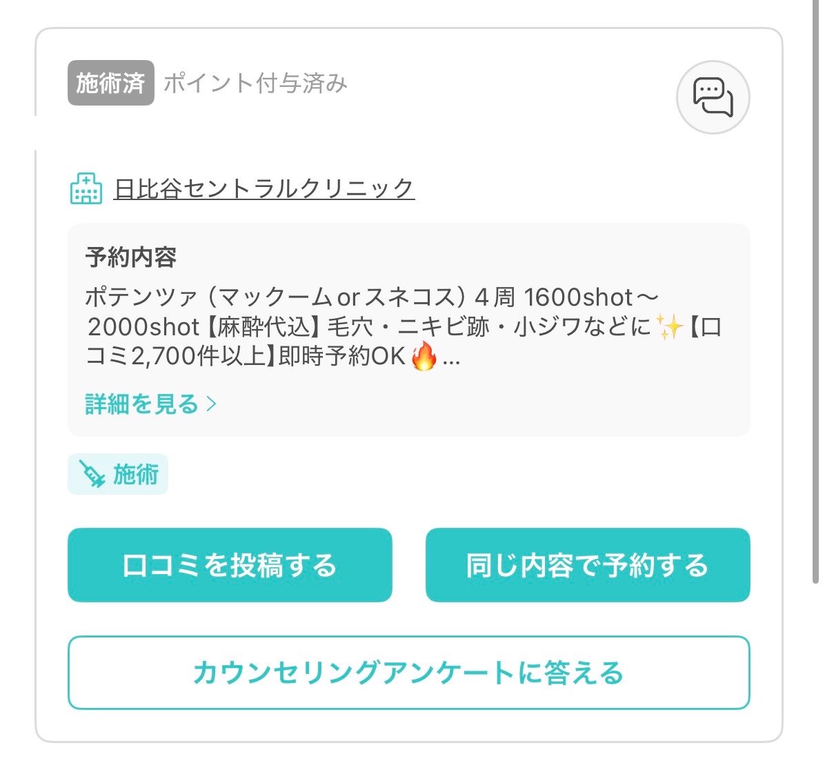 たれぱん 8/28-30🇰🇷 tweet media