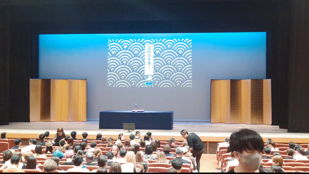Edstation2011's tweet photo. 立川さぎ志　独演会にきてます。

入江さんがとっておいてくれた
ヒカルの念込め水晶、無事にゲット！

まえっさんにも念を込めてもらった🤣 https://t.co/iCcIGQ1Ude