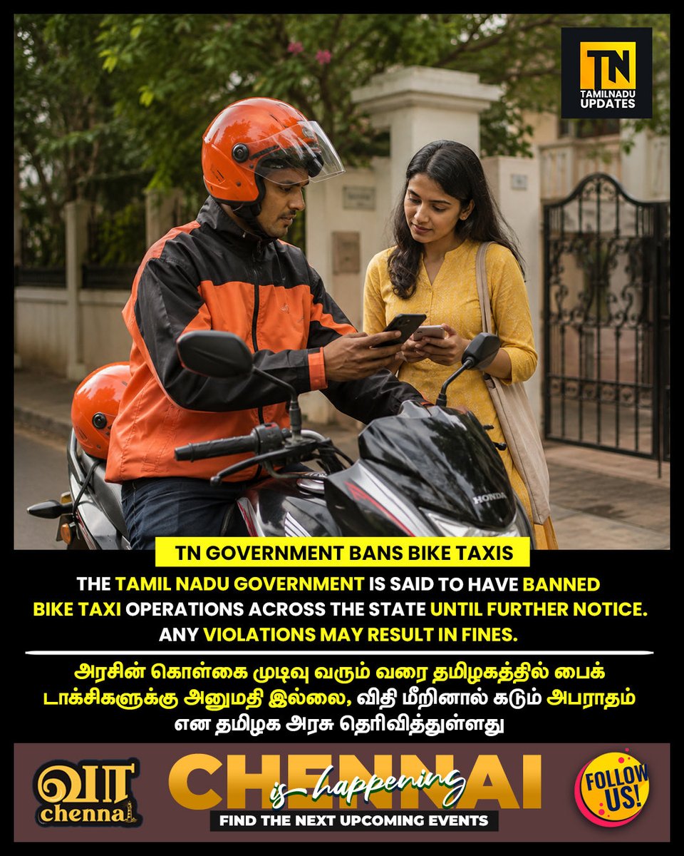 TN_Updates_'s tweet photo. Bike taxis remain prohibited in Tamil Nadu until the Government finalises its policy. @TN_Updates_ 

#TNGovernment #Ban #BikeTaxis #TamilNaduUpdates https://t.co/JzVKZuYzH4