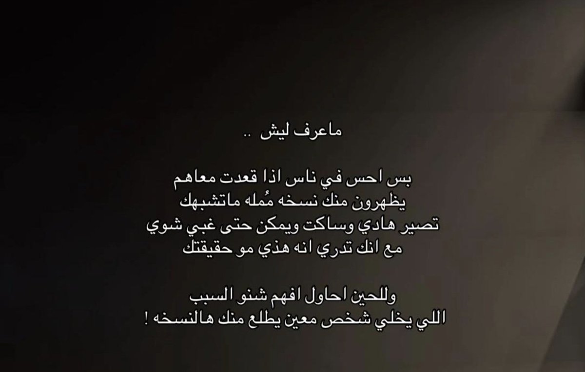 s2daf's tweet photo. وش السبب الي يخلي شخص معين يطلع منك هالنسخه https://t.co/xovzb7l5Dj