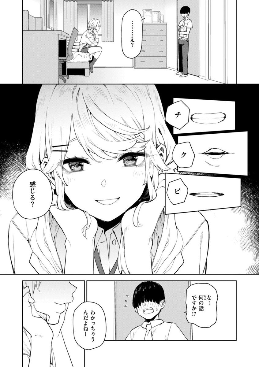 niknak288's tweet photo. 感じます https://t.co/4GSgeaRbme