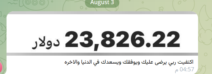 saudsend's tweet photo. يكفيني فخر بهذا الانجاز 
أحد المشتركين يحقق في صفقة اليوم 89300 ريال
هذا من فضل ربي
ما شاء الله الله يبارك لك 

$SPX #تاسي
$SPXC
$SPXL
#spx #btc #crypto #gold
$NASA https://t.co/vJiwLXGybl