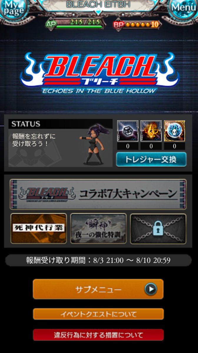 akuromrin_'s tweet photo. レイダースやってたら夜一取るの忘れてた…… https://t.co/bNIAiSNsX4