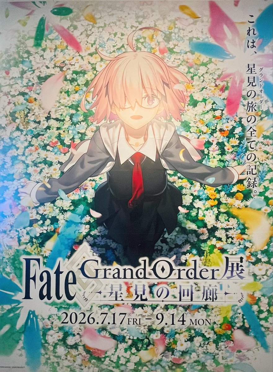 tsubuanfes's tweet photo. 遅ればせながらFGO星見の回廊展行ってきましたー🌟めっちゃ良かったーーボリューミーすぎる読むとこ見るとこありすぎ…！時間が溶ける！！！チェイテピラミッド姫路城の資料をいっぱい撮りました今後も描く日がくる可能性がゼロではないことに備えて… https://t.co/xMKiedgpzg