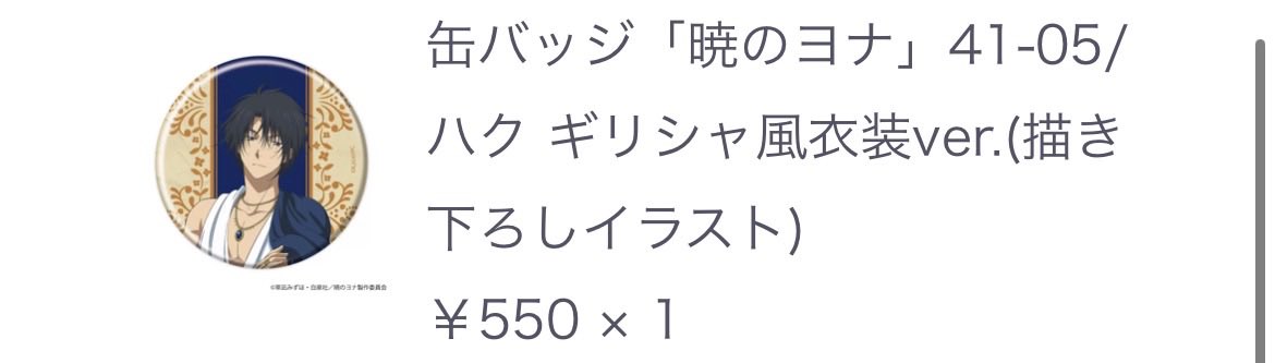 アグ取引垢✩プロカ必読🙇⤵︎ (@imikidi_part2) / Posts / X
